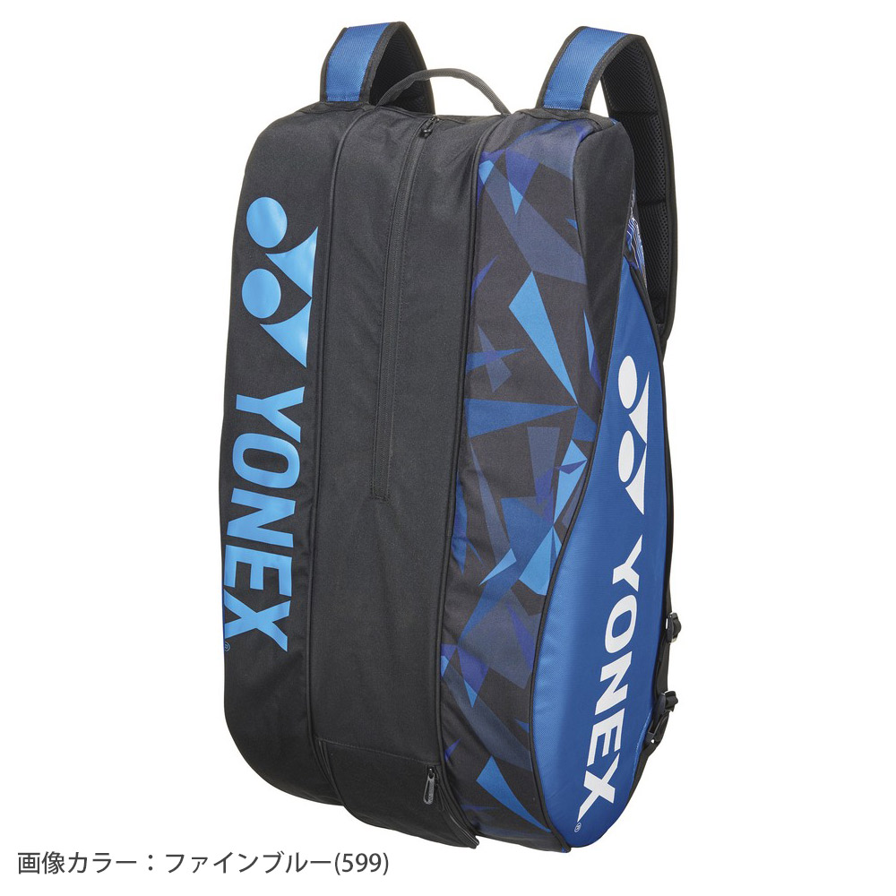 YONEX（ヨネックス） [ラケットバッグ9＜テニス9本用＞ BAG2202N