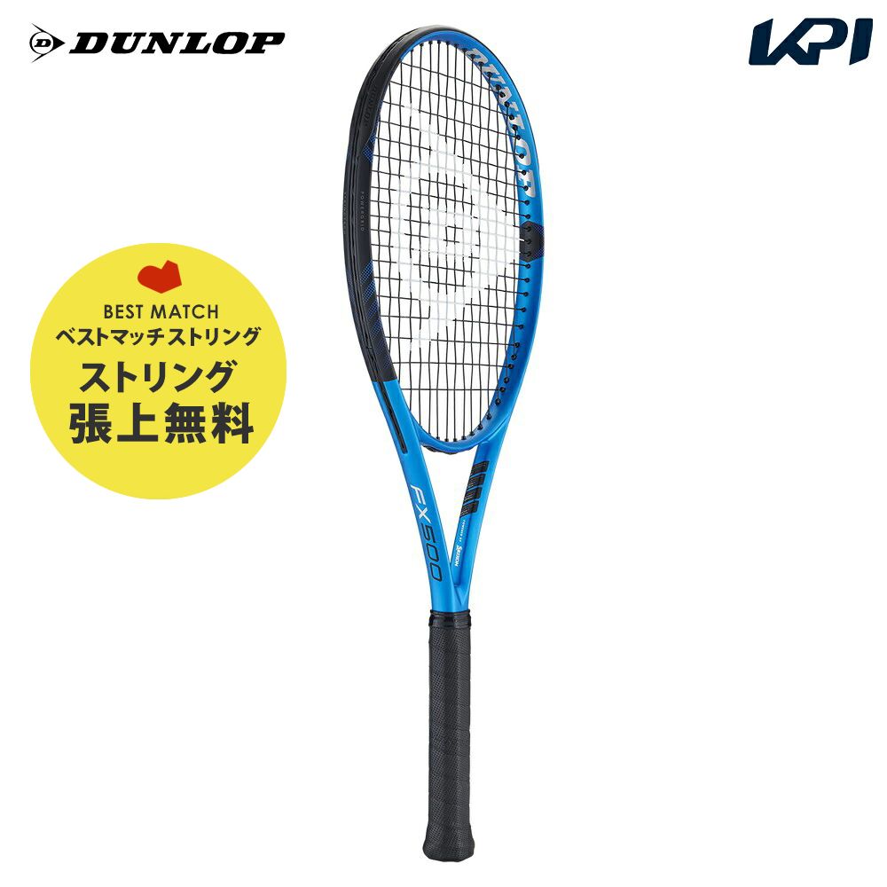 DUNLOP（ダンロップ） 硬式テニスラケット FX 500 DS22301 フレーム