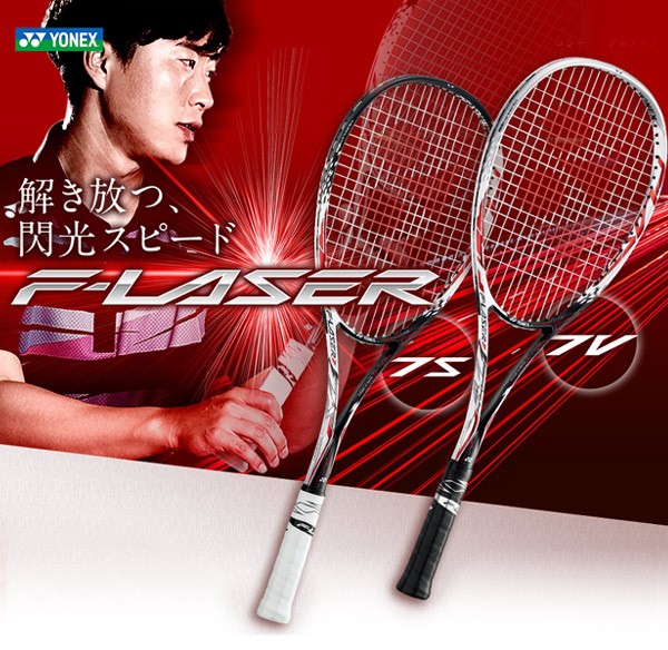 YONEX（ヨネックス） 「F-LASER 7S エフレーザー7S FLR7S