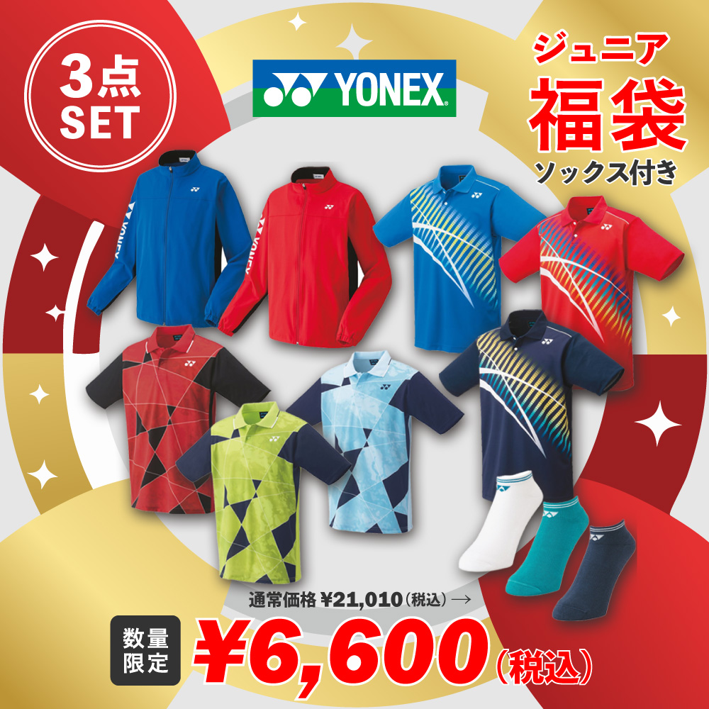 YONEX（ヨネックス） テニスウェア ジュニア テニスウェア福袋