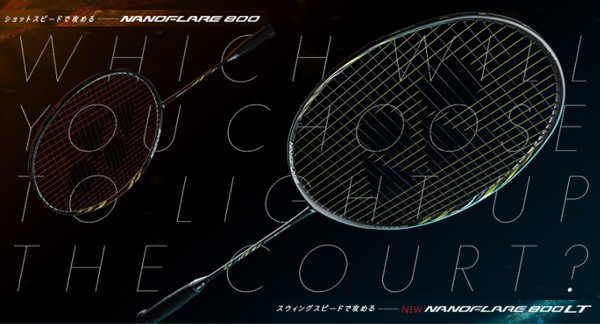 YONEX（ヨネックス） バドミントンラケット NANOFLARE 800LT