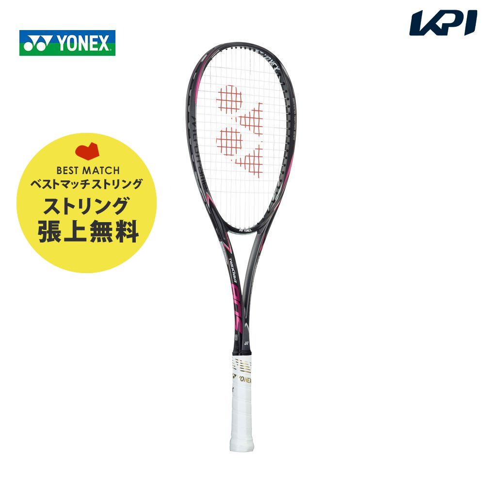 YONEX（ヨネックス） ソフトテニスラケット NEXIGA 80S ネクシーガ80S