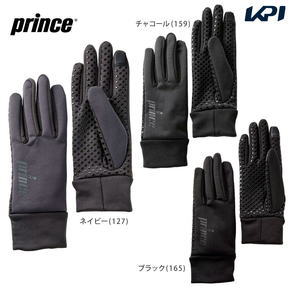 Prince（プリンス） 『即日出荷』プリンス テニス手袋・グローブ ユニ
