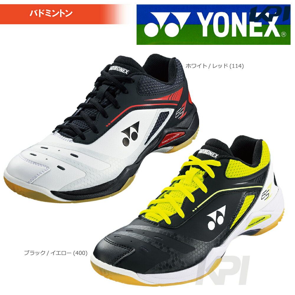 YONEX（ヨネックス） 「POWER CUSHION 65Z パワークッション65Z SHB65Z