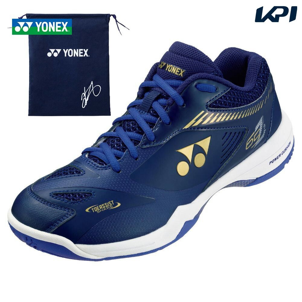 YONEX（ヨネックス） 『即日出荷』ヨネックス バドミントンシューズ