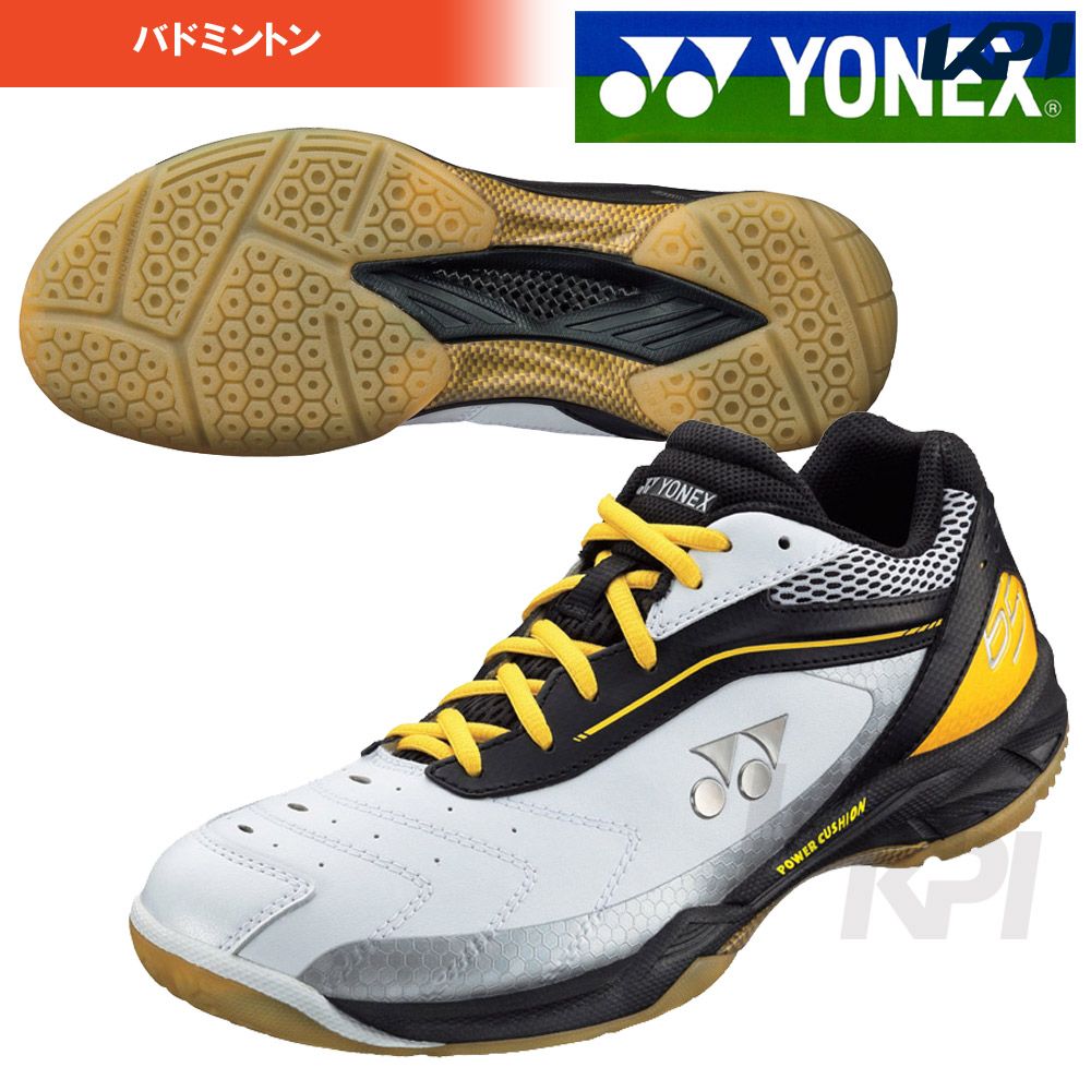 YONEX（ヨネックス） 「 パワークッション 65 POWER CUSHION 65 SHB-65