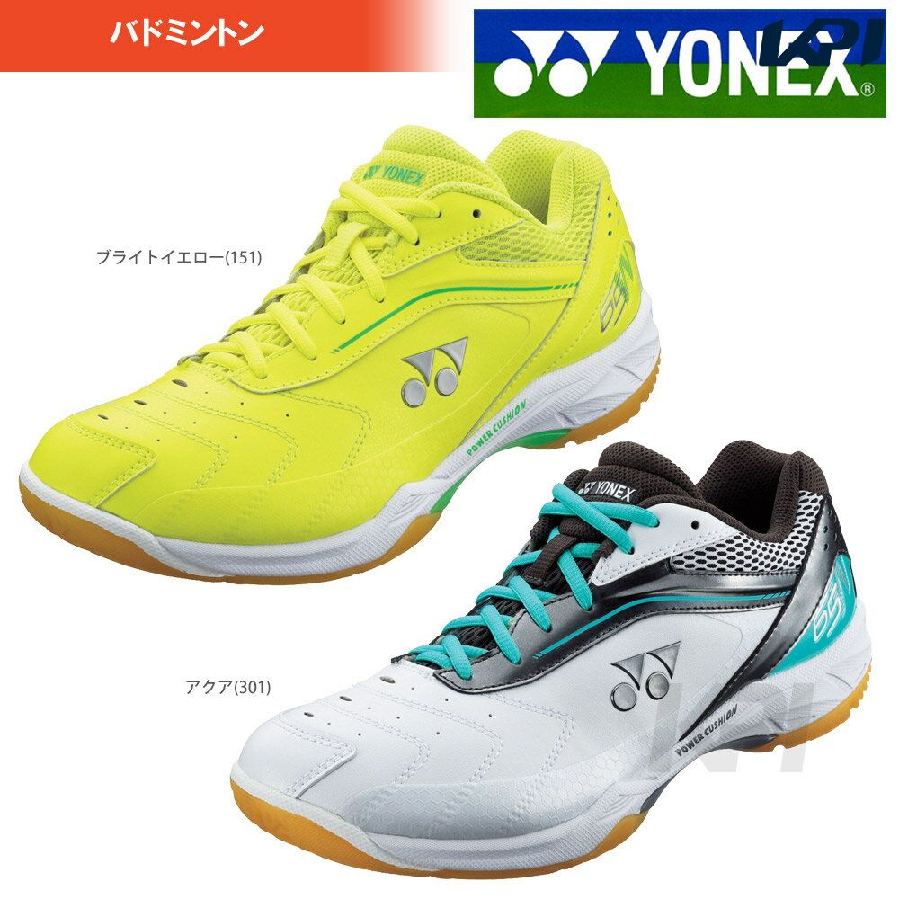 1173 YONEX SHB-65 バドミントンシューズ 22cm 1173 YONEX SHB-65