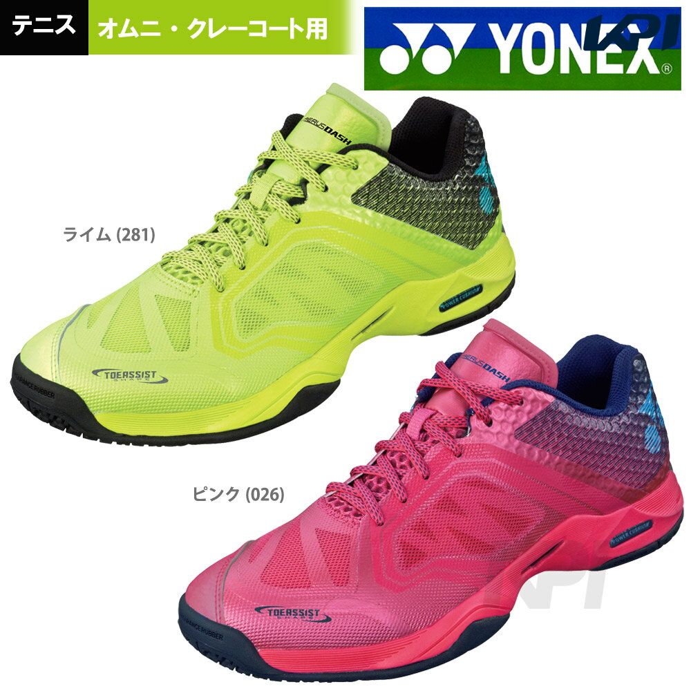 YONEX（ヨネックス） 『即日出荷』 「 パワークッション エアラス