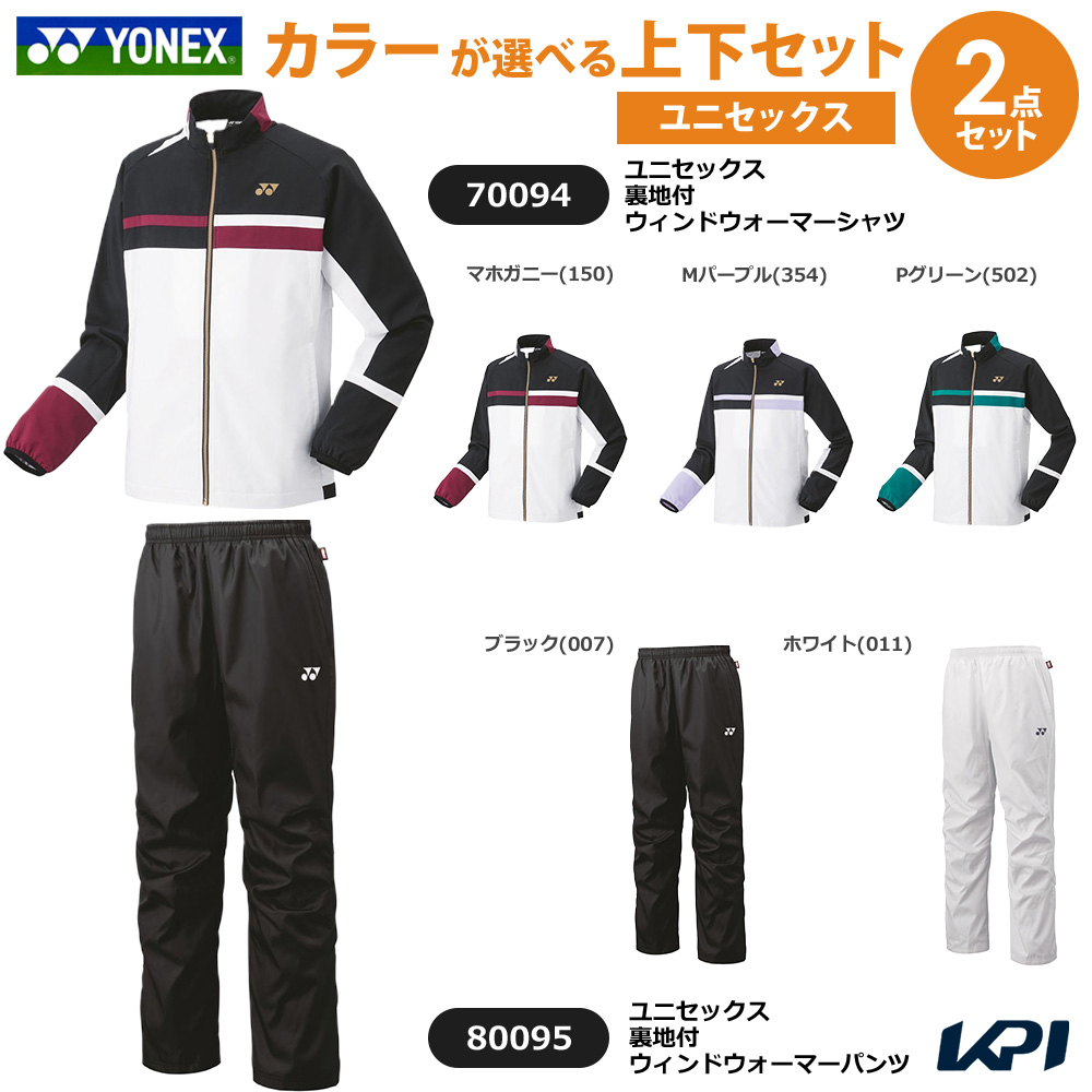 YONEX（ヨネックス） 「上下セット」ヨネックス テニスウェア ユニ