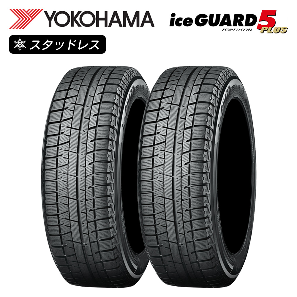 iceGUARD YOKOHAMA ヨコハマタイヤ アイスガード 5 PLUS IG50 145