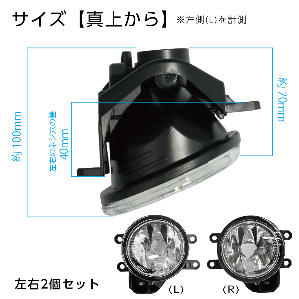 信玄 10%OFF値下げ プリウス 50系 トヨタ フォグユニット 交換用
