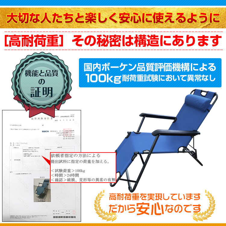 アウトドア チェア リクライニングチェア ベランダ キャンプ 庭 簡易
