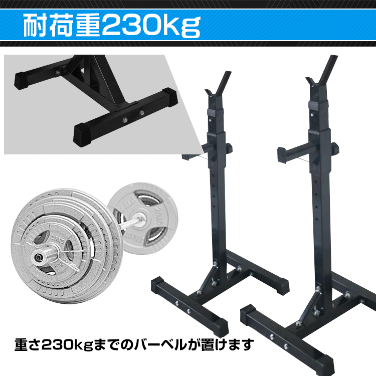 きょぺ】 バーベルスタンド きょぺ】 バーベルスタンド 楽天市場】【15