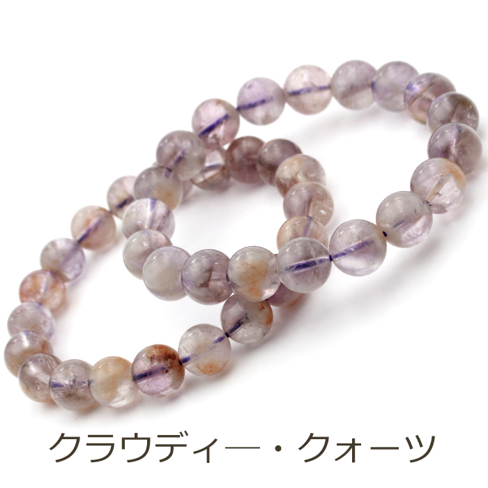 Lucky365 採算度外視 お試し パワーストーン ネックレス アクセサリー