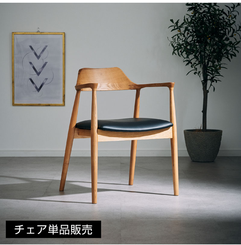 セット販売のみ】オーク材 スピンドルダイニングチェア 黒 セット販売