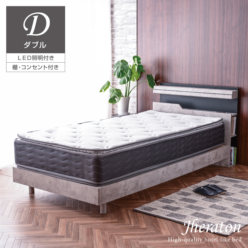 ベッド ダブル フレーム ベッドフレーム ダブルベッド ブックシェルフ