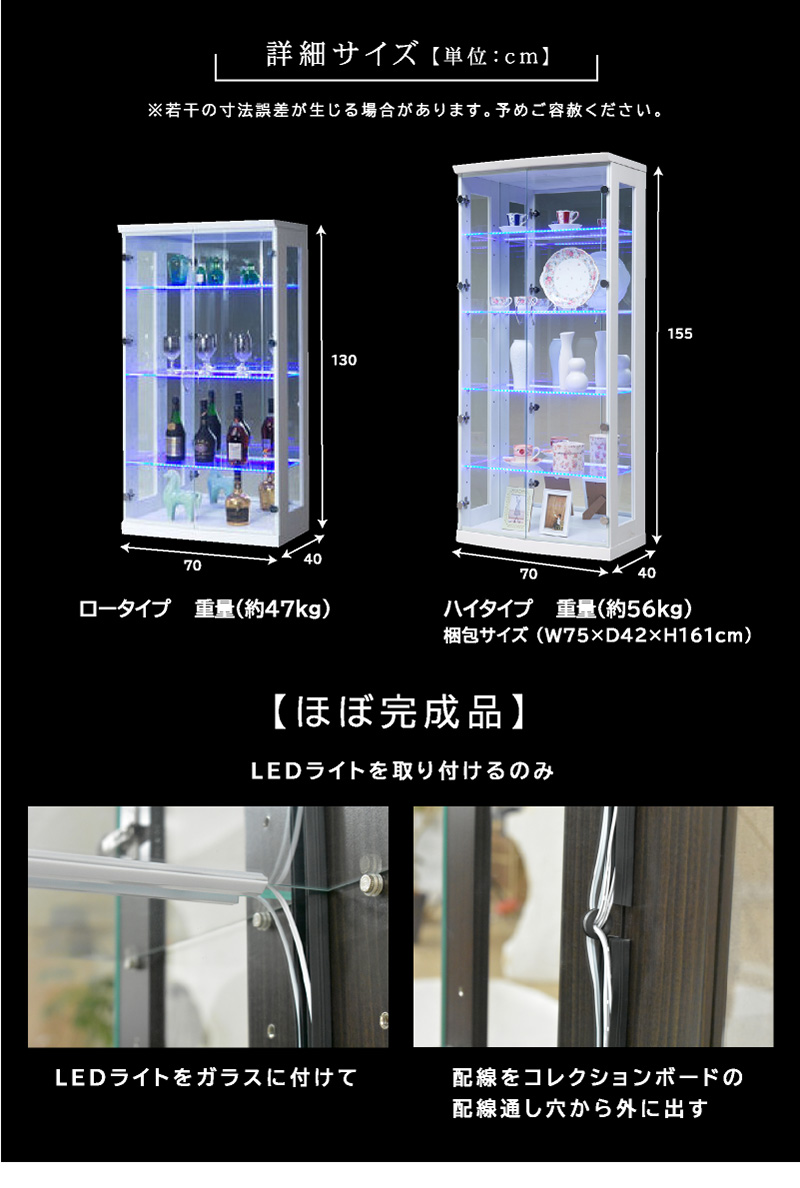 コレクションボード おしゃれ LED照明付き コレクションケース