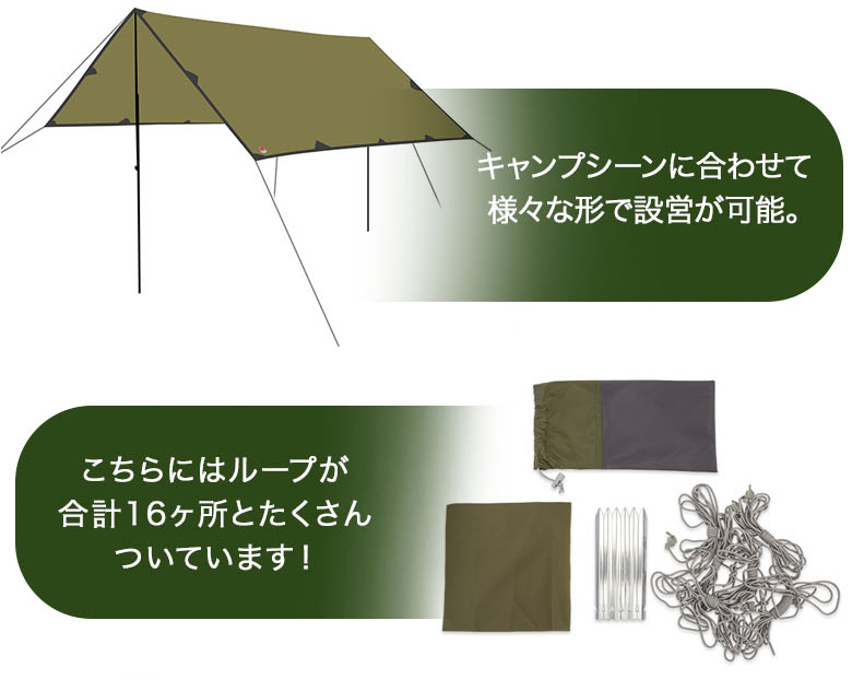 ROBENS（ローベンス） 【並行輸入品】 トレイル タープ 3 × 3m 130260