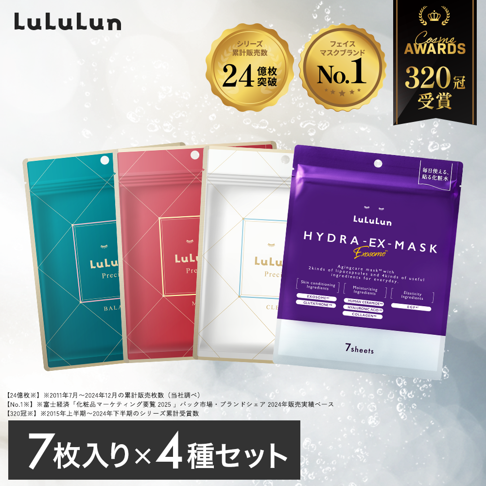 LuLuLun（ルルルン） ベスコス受賞 パック シートマスク フェイス