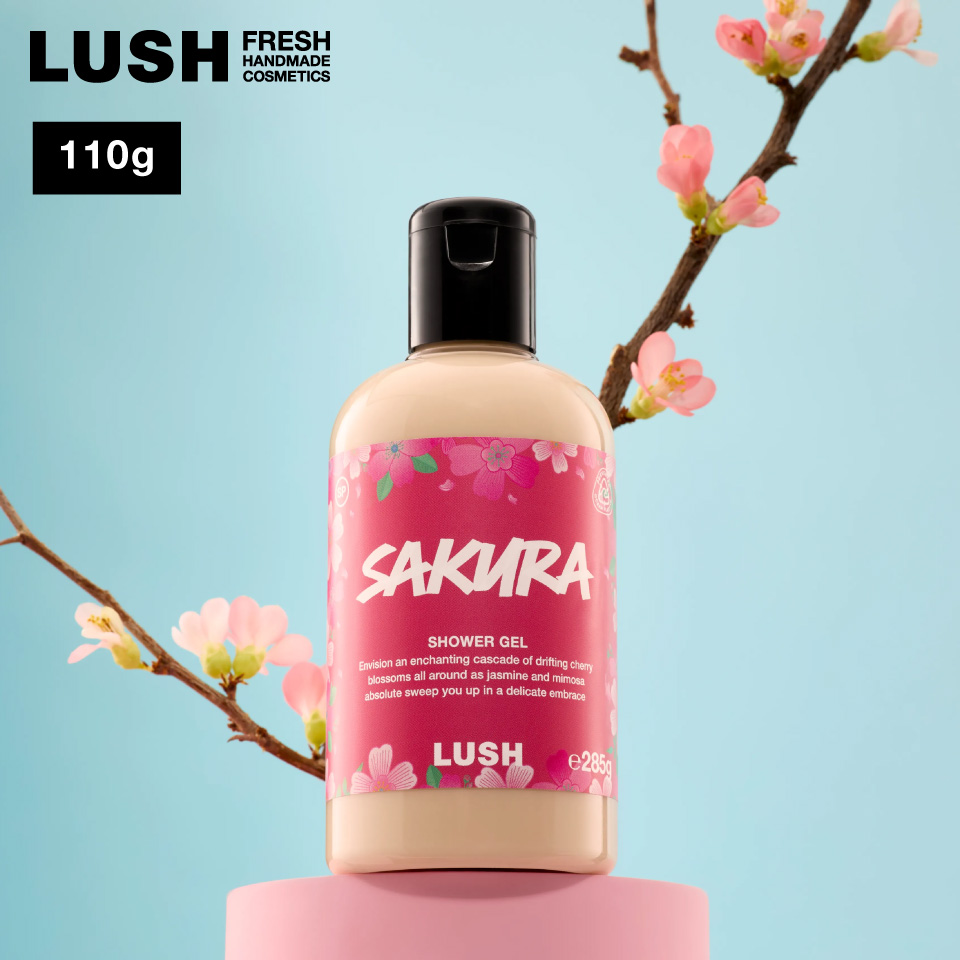 LUSH（ラッシュ） ハッピーヒッピー シャワージェル 500g ボディソープ