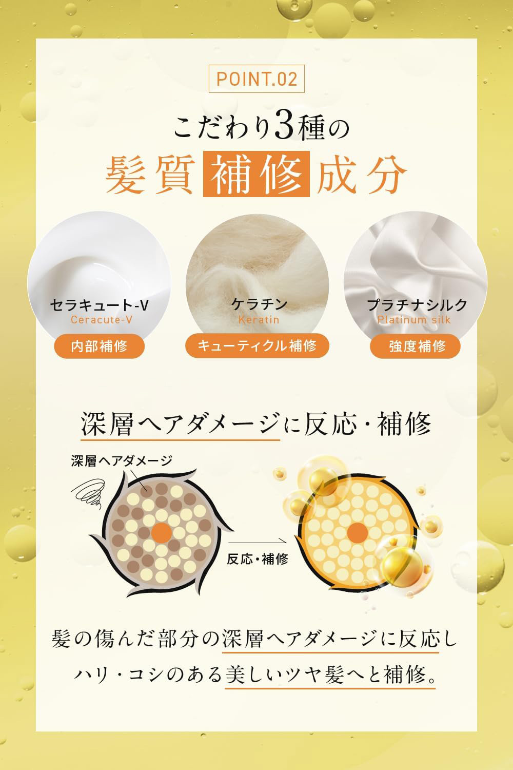 CFYH シャンプー 3本セット 美容室専売品 サロン専売 オールインワン