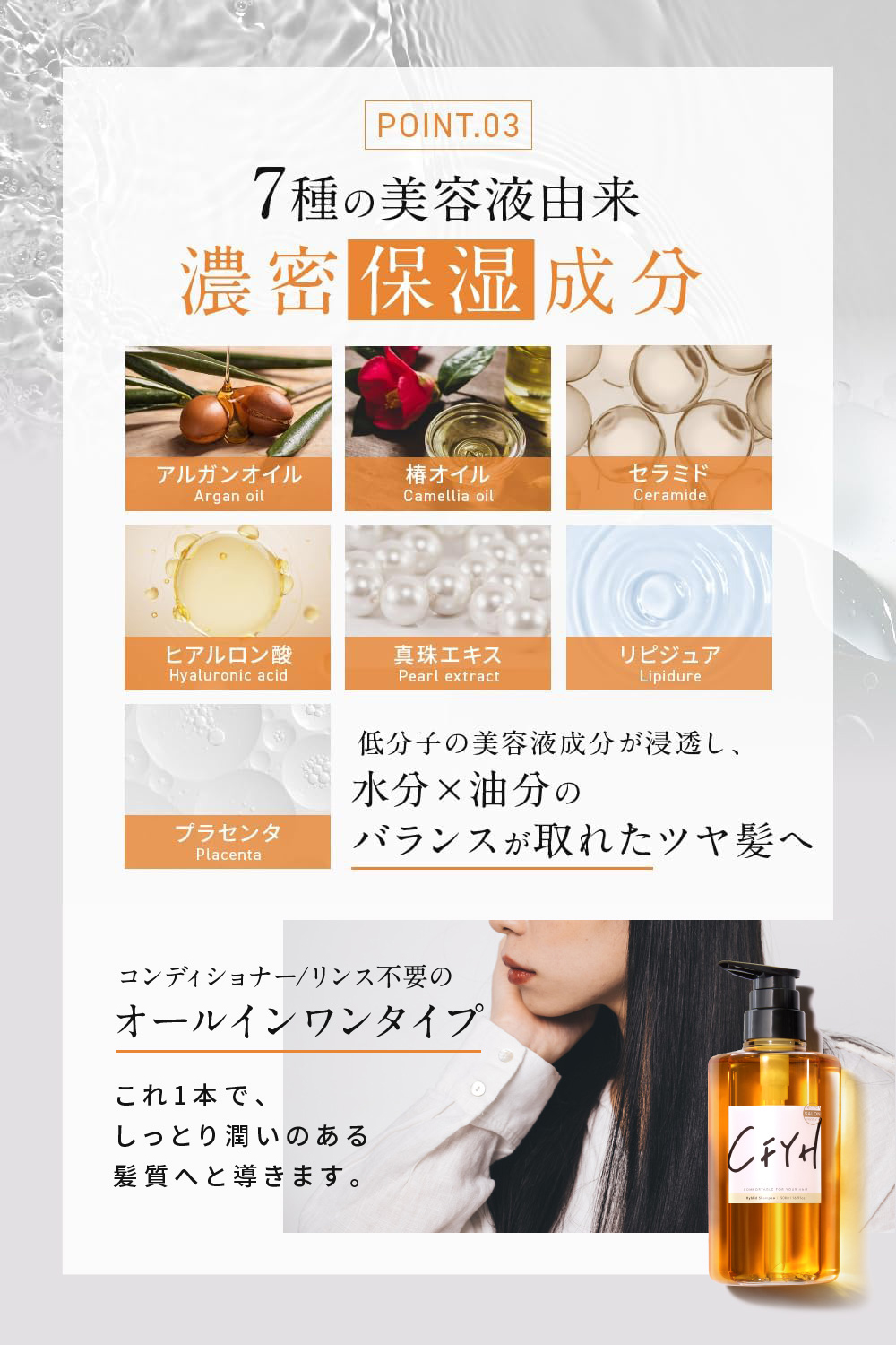 CFYH 福袋 2026 オールインワンシャンプー 4点セット ボトル
