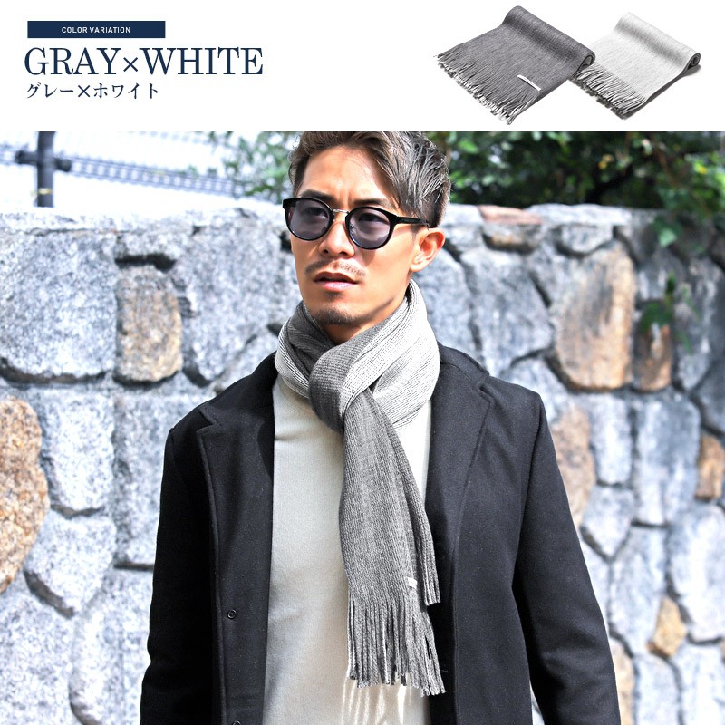 マフラー メンズ ストライプ チェック ニット リバーシブル 日本製