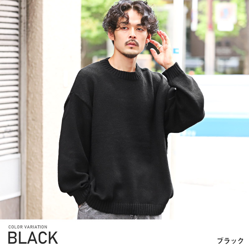 ニット メンズ 長袖 セーター BIG ビッグシルエット オーバーサイズ
