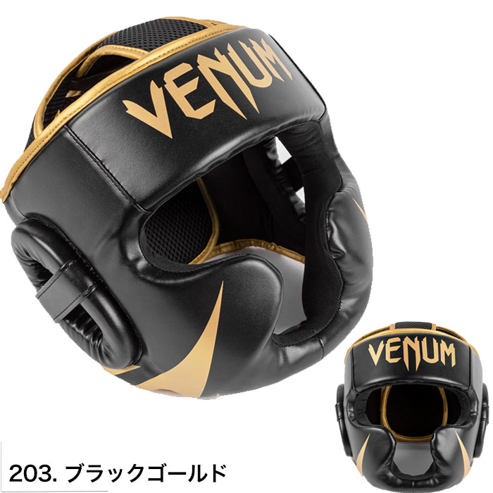 VENUM（ヴェヌム） ボクシング ヘッドギア メンズ レディース ベヌム