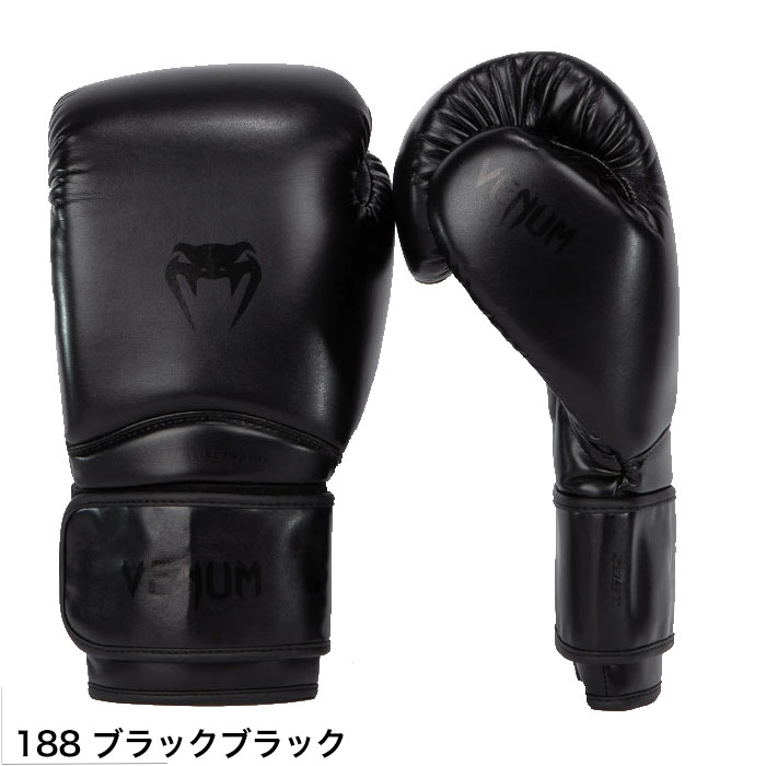 VENUM ベヌム ボクシング グローブ 10oz 16oz Contender1.5 1.5XT