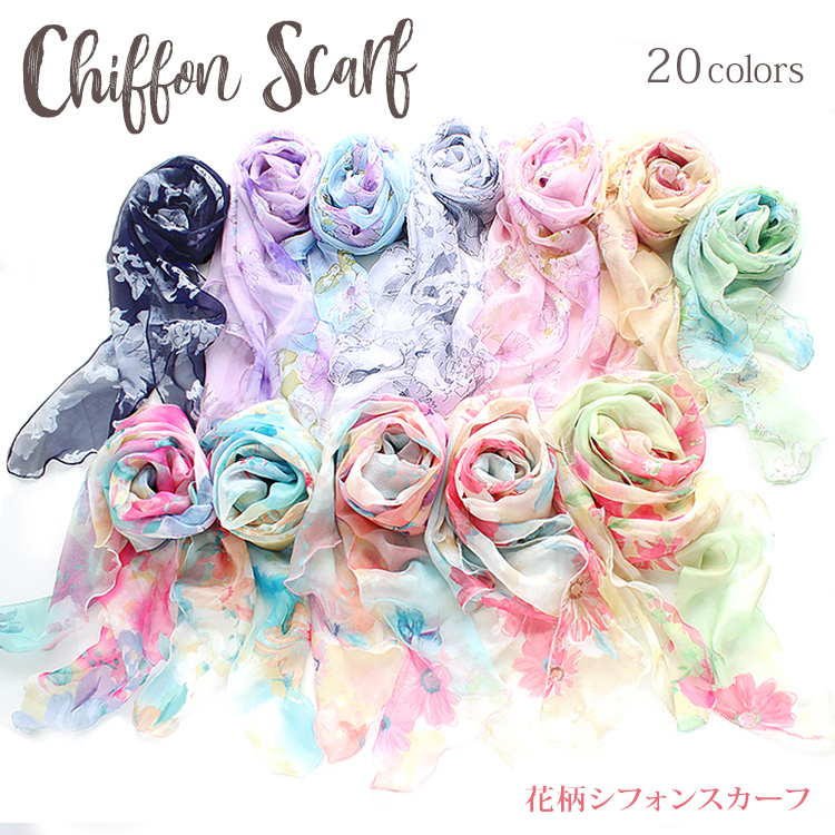 花柄 シフォン スカーフ レディース 春 夏 用 シルク 絹 混 花