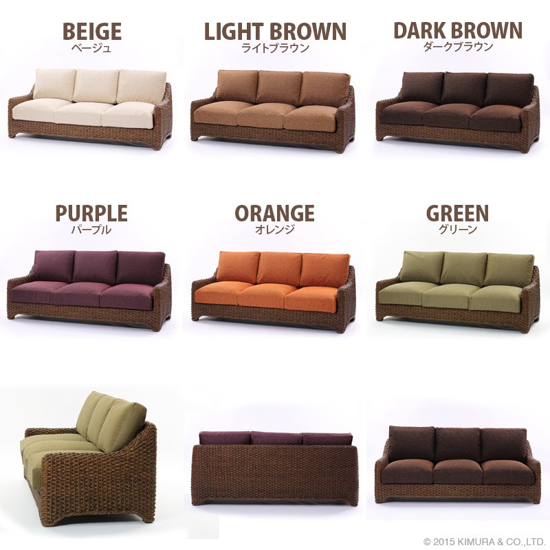 開梱設置無料 アジアン家具 ソファー 3人掛け カウチ ウォーター