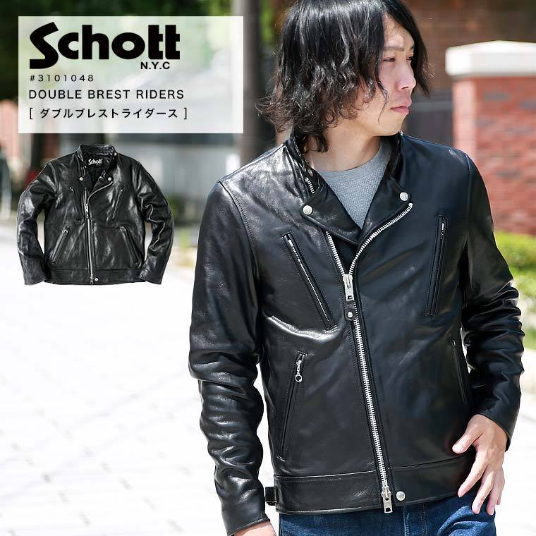 Schott N.Y.C（ショット） Schott NEW DOUBLE BREST RIDERS ダブル