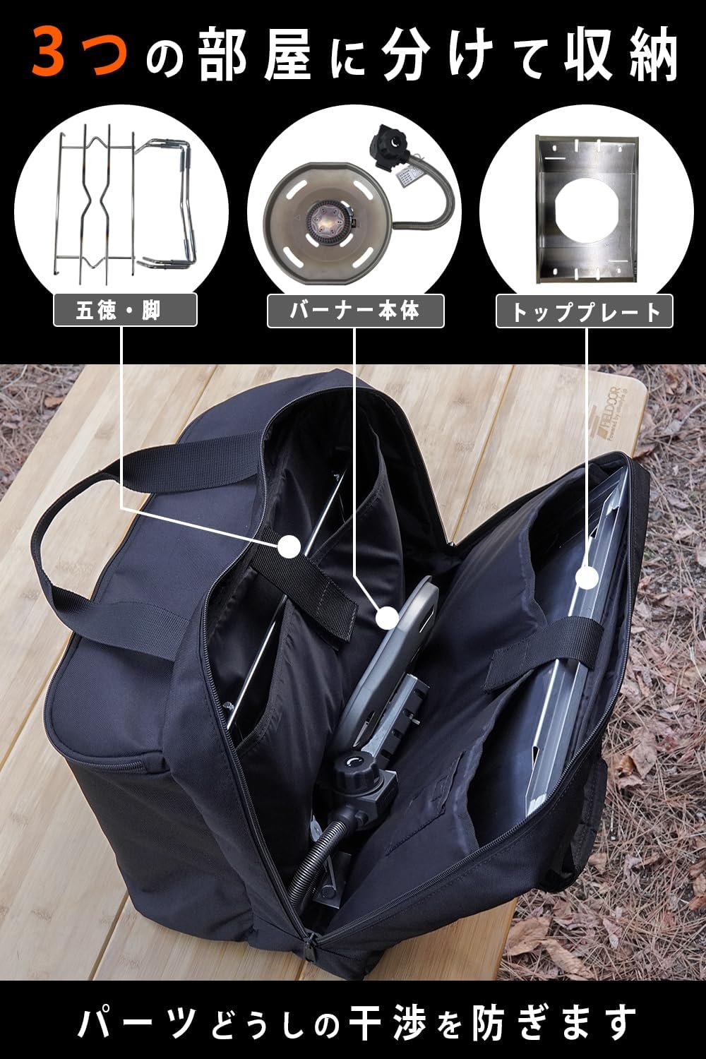 FUTURE FOX スノーピーク フラットバーナー GS-450R 専用 収納ケース