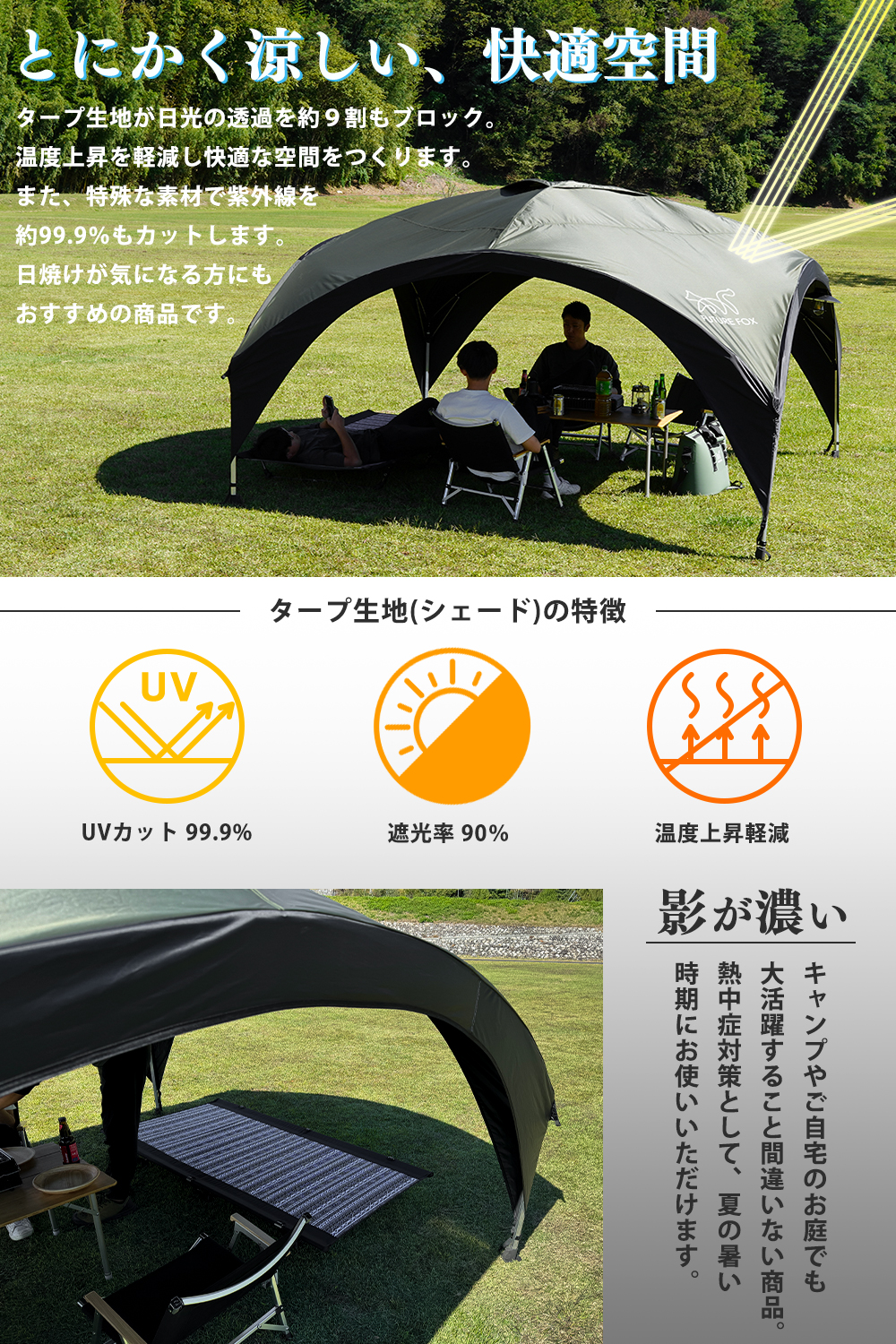 fox-tarp-2.jpg