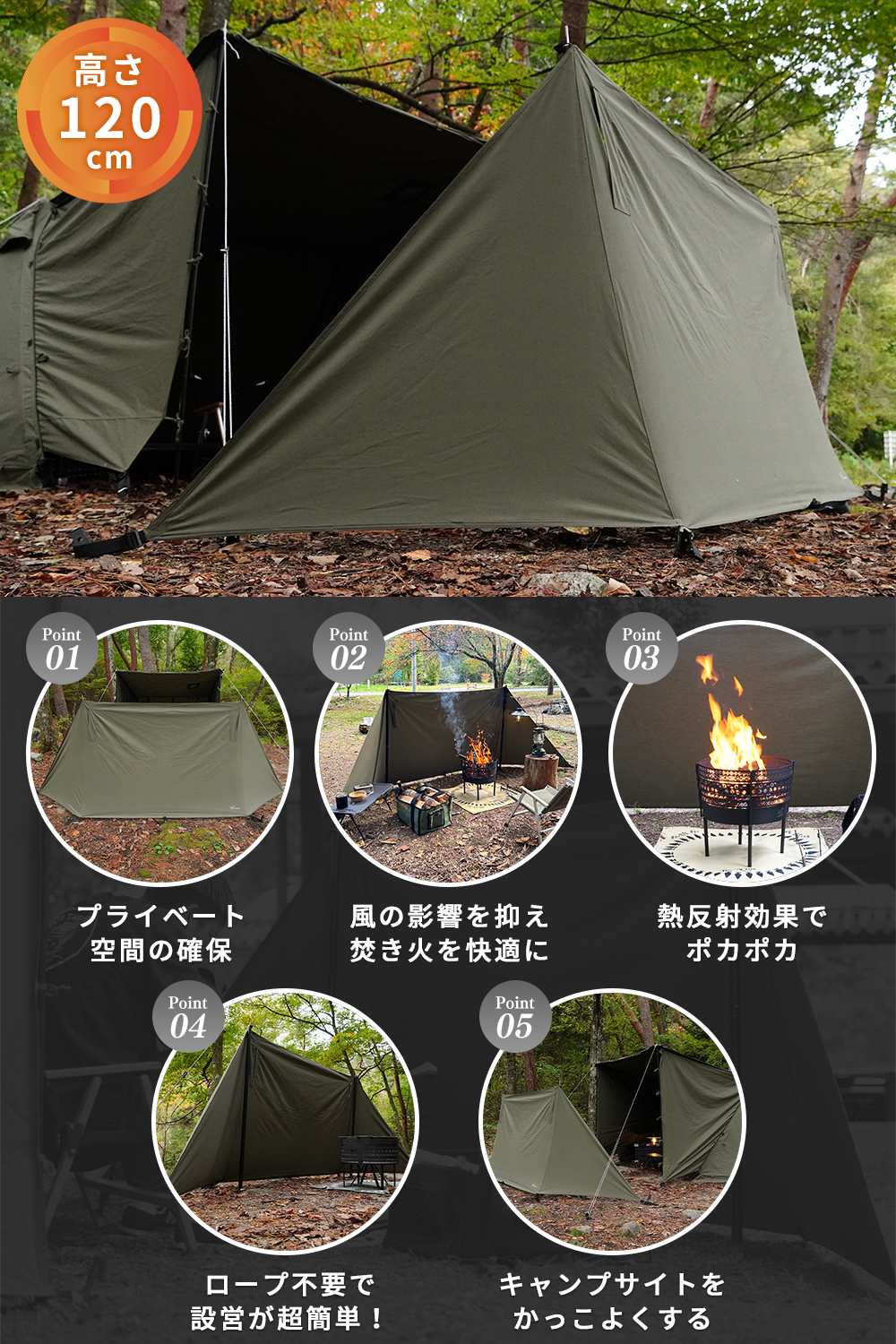 入手困難品】WAQ 焚き火陣幕 TC ブラック 一度仮設営しました 送料込み