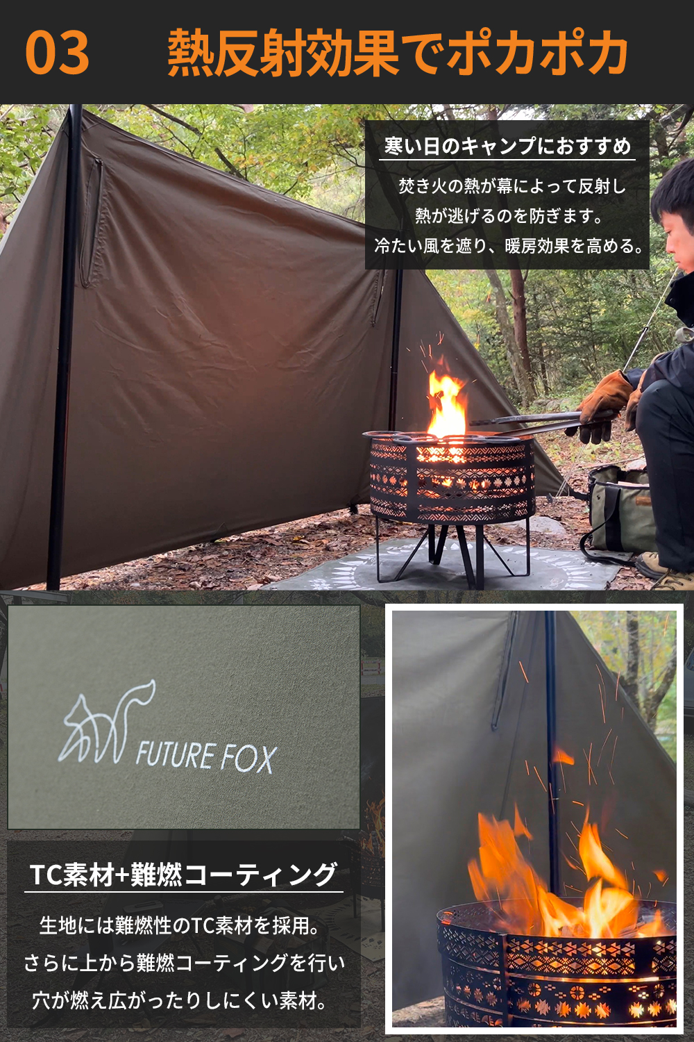 FUTURE FOX 陣幕 高さ120cm ロープなしで自立 TC素材 ウインド