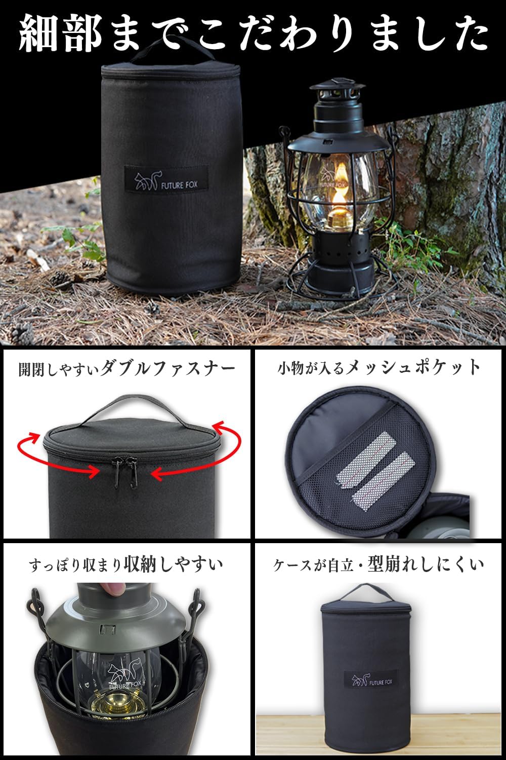 FUTURE FOX ランタンケース オイルランタン Railroad レイルロード