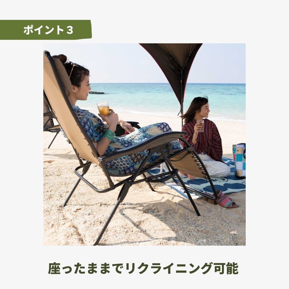 ラスト1脚】Coleman インフィニティチェア 人気品切れ多数 ベージュ