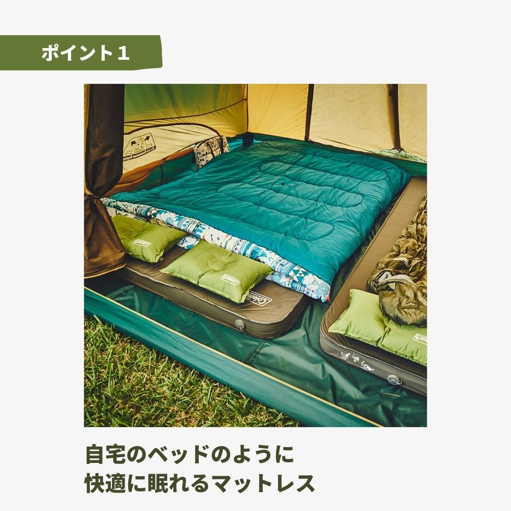 Coleman（コールマン） キャンパーインフレーターマットハイピーク