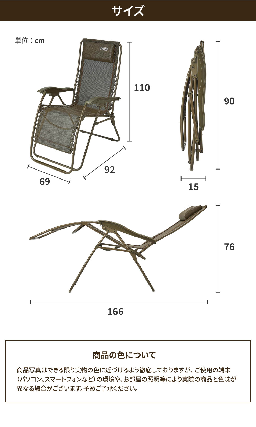 Coleman（コールマン） インフィニティチェア オリーブ リクライニング