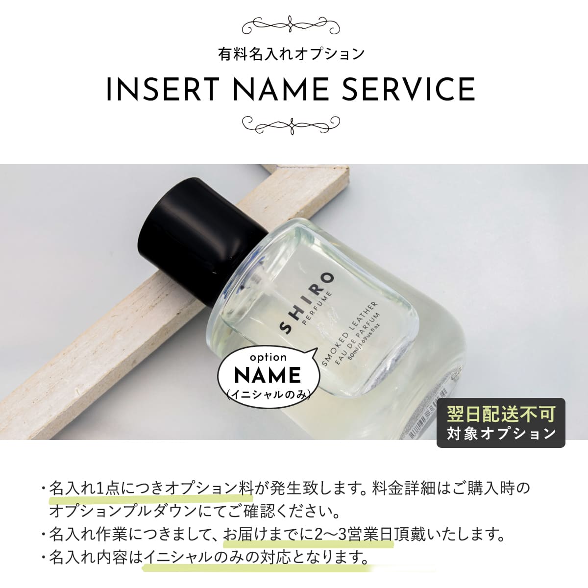 SHIRO 香水 フリージアミスト シロ 50ml レディース フレグランス siro