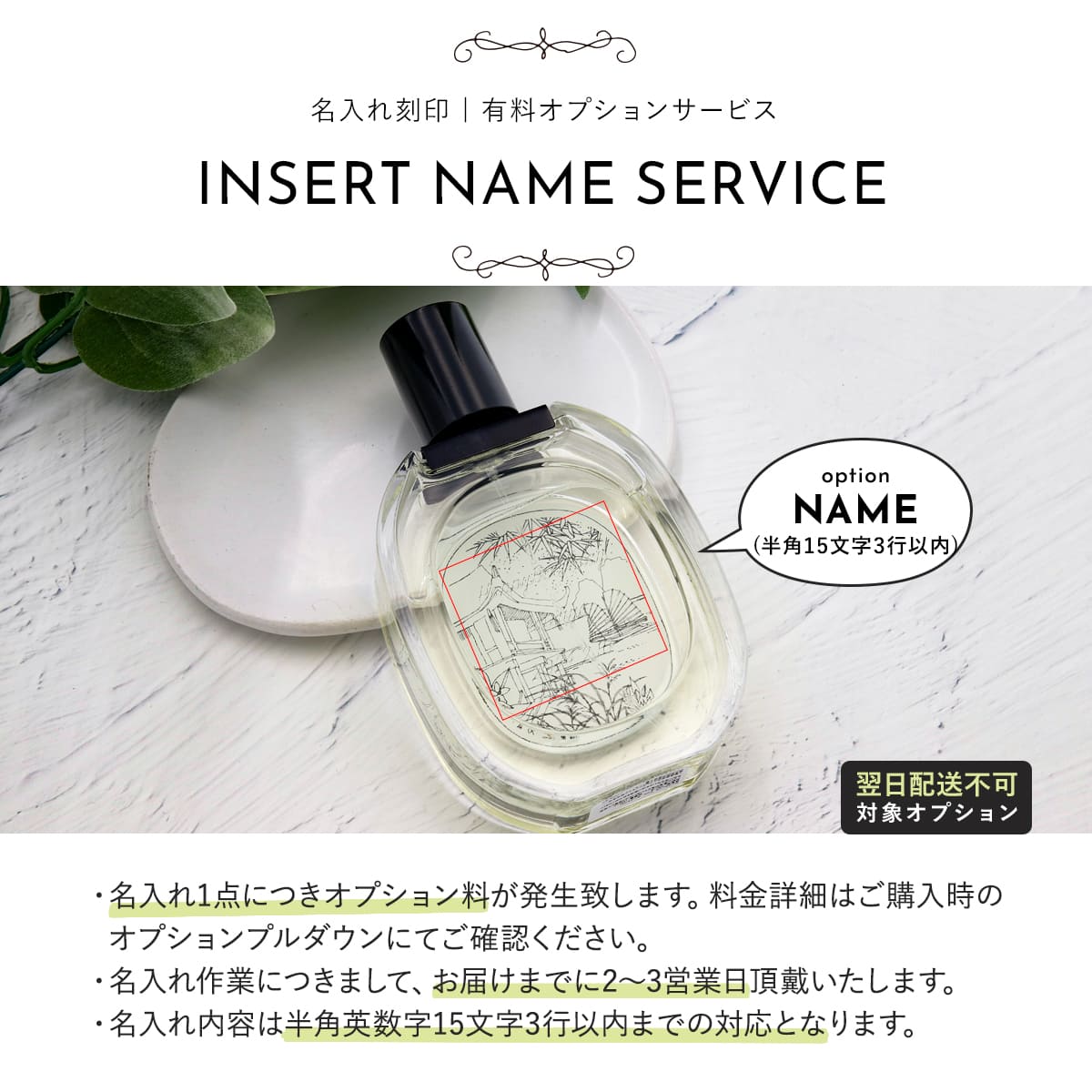 ディップティック 香水 DIPTYQUE ド ソン DO SON オードトワレ EDT