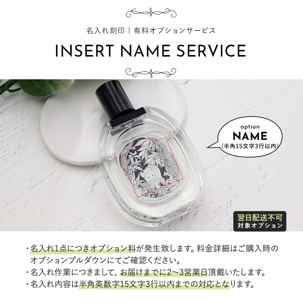 ディプティック 香水 DIPTYQUE タム ダオ TAM DAO オードトワレ EDT