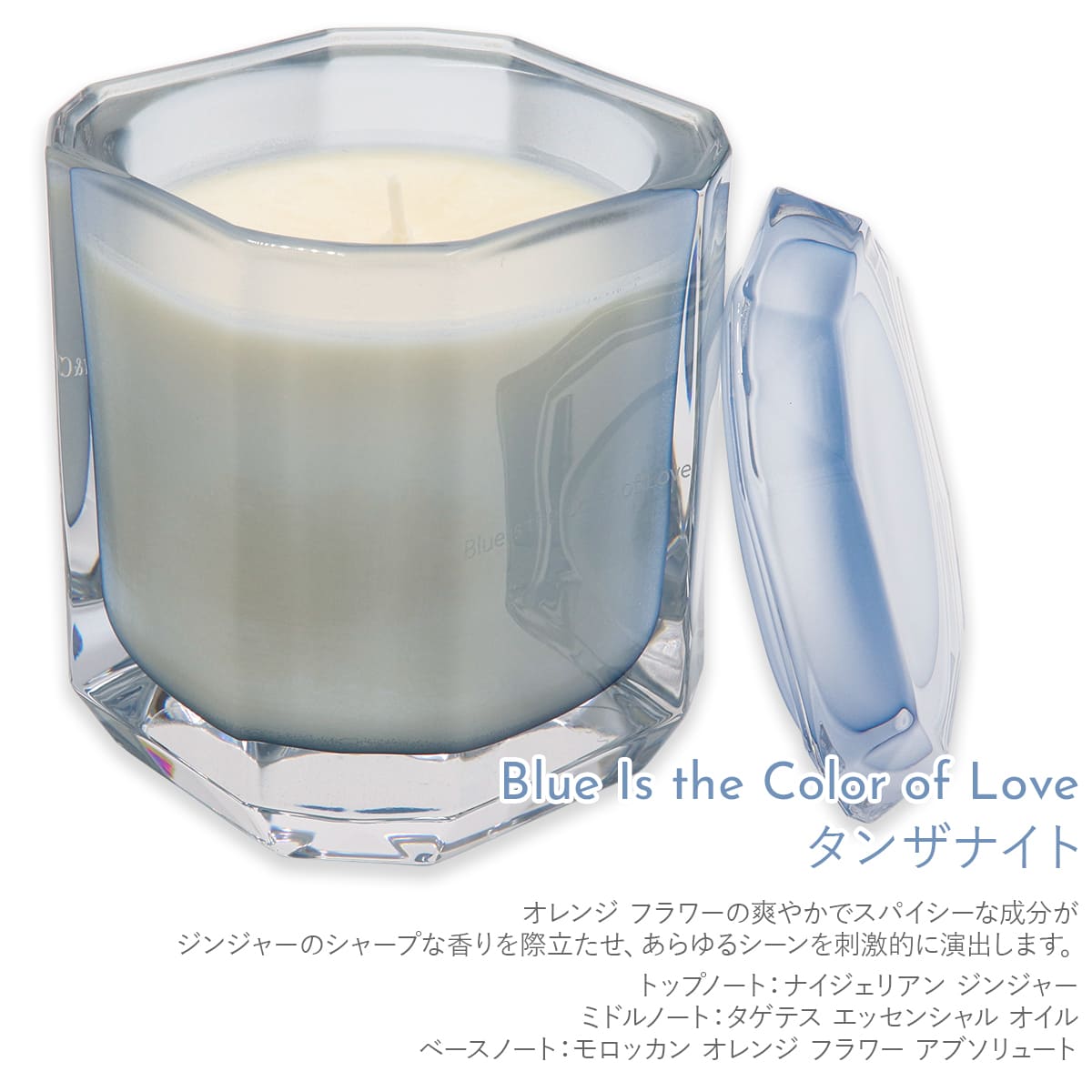 ティファニー Tiffany.co キャンドル モルガナイトカラー ガラス