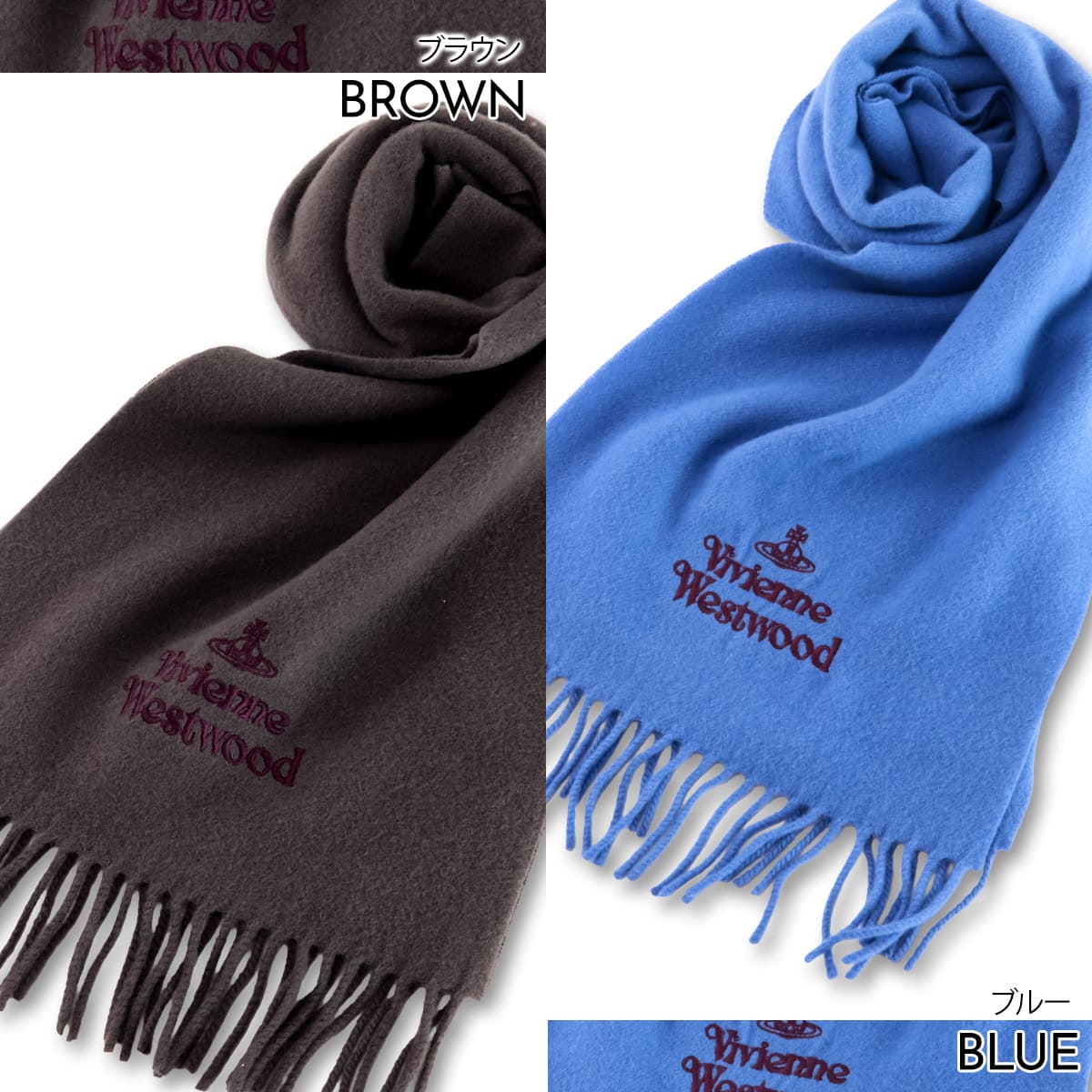 ヴィヴィアンウエストウッド マフラー レディース Vivienne Westwood