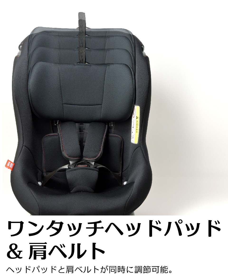 LEAMAN（リーマン） チャイルドシート 新生児-4歳頃 日本製
