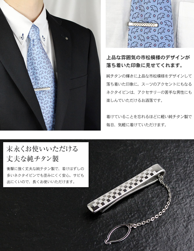 k10 wg 417 刻印 タイピン 日本製 k10 wg 417 刻印 タイピン 日本製