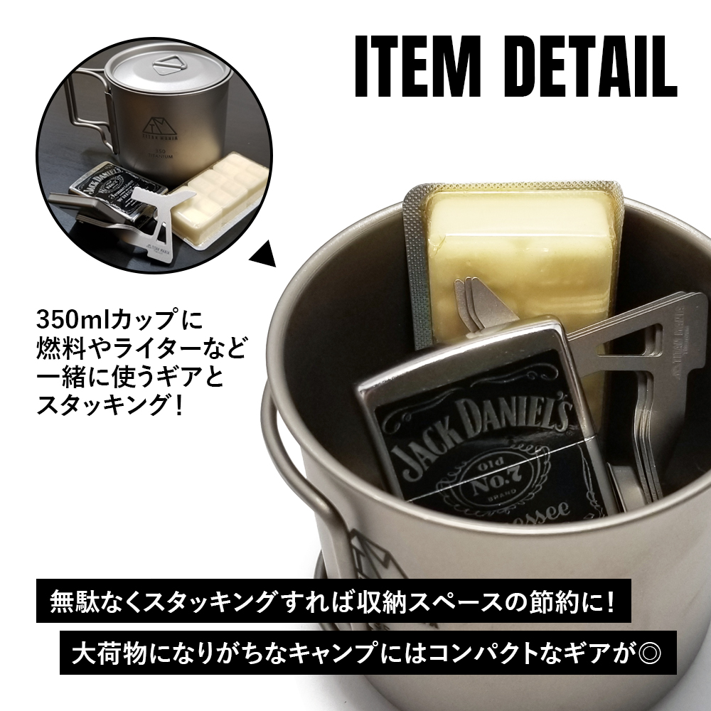TITAN MANIA（チタンマニア） ポケットストーブ チタン製 ポケット