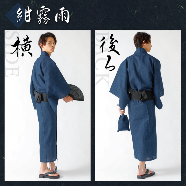 GRADE 浴衣 メンズ 2025年モデル 6点セット 浴衣 帯 内帯 巾着 扇子